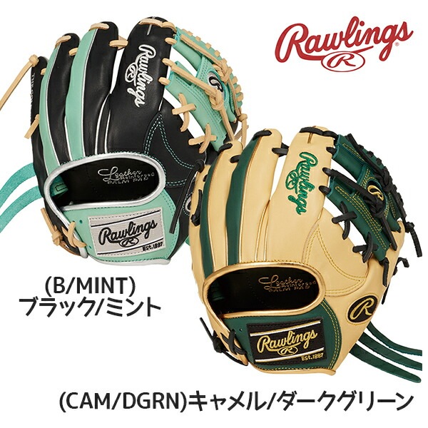 野球,グラブ・ミット,硬式のRAWLINGS ローリングス 野球 硬式