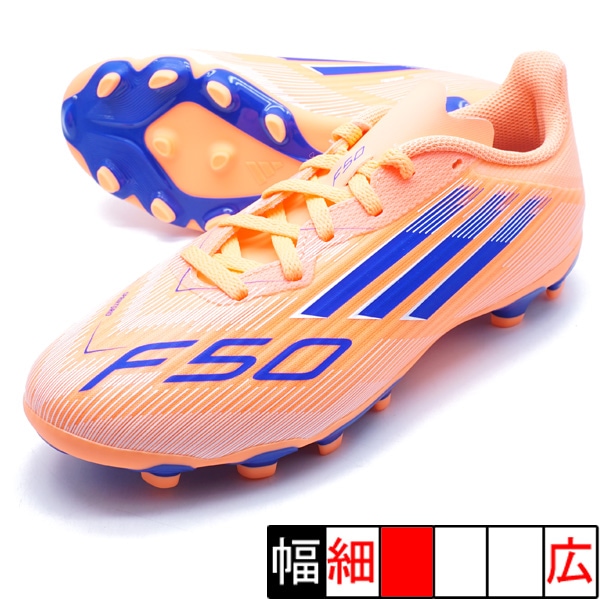 アディダスのサッカーシューズHGです サッカー,ジュニアサッカーシューズのF50 LEAGUE HG/AG J JH7751