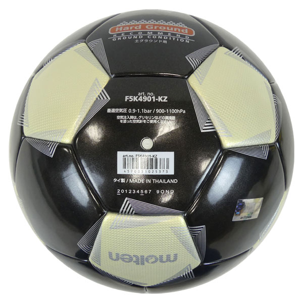 molten サッカーボール 4900 サイズ5 FIFA認証 4900 FIFA認証 サッカーボール サイズ5 Amazon | モルテン