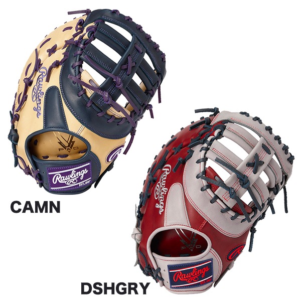 ソフトボール グローブ RAWLINGS ローリングス ハイパーテック R2G CFミット キャッチャー ファースト 捕手 一塁手 サイズ 12.5 GS2FHTC3ACD