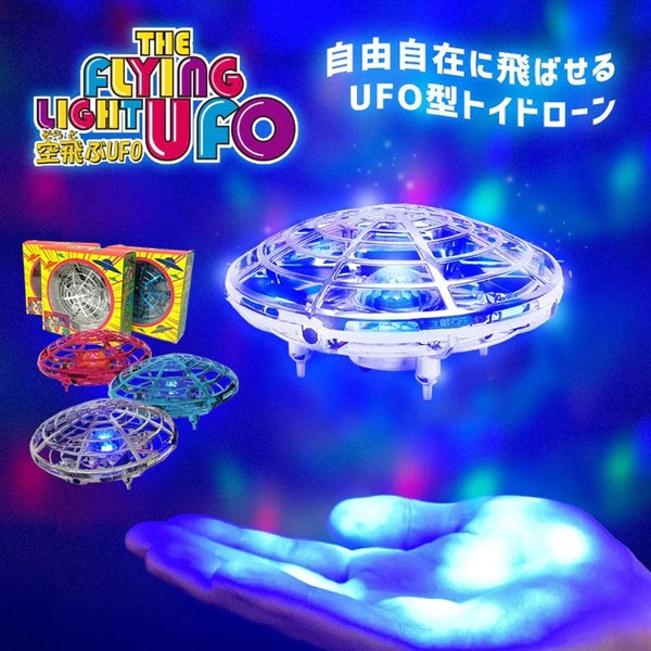 ワーム・オー　WHAM-O フフライングライトUFO トイドローン 空飛ぶボール LEDライト搭載 玩具 ブルー 77710306