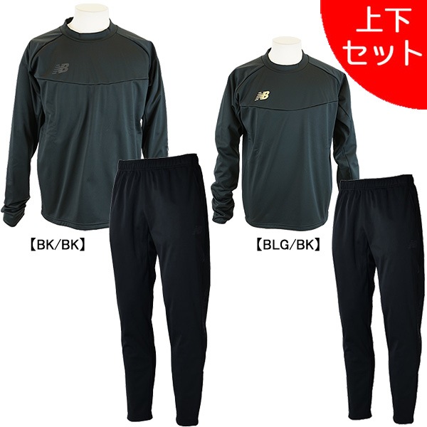 【上下セット】 ニューバランス New Balance 裏起毛 Black Out Collection パフォーマンス防風ボンディング上下 AMT25215-AMP25216 メンズ