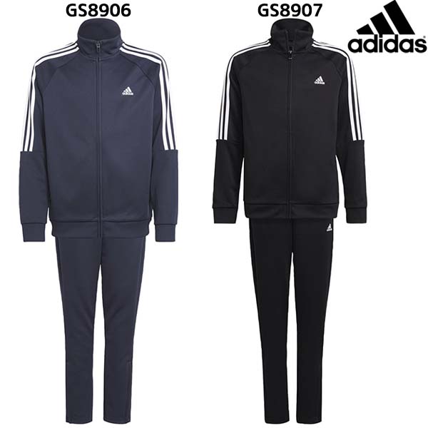 アディダス ジャージ ジュニア 上下 adidas SERENO セレーノ ISB35 送料無料 新作 バスケ 通学 運動 年間使える 吸汗速乾