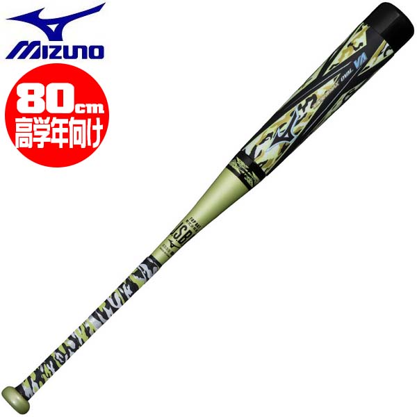 野球,少年用バット,軟式,金属の少年軟式用 バットビヨンド