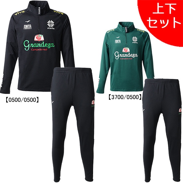 甲南大学　フットサル部　ジャージ上下 甲南大学フットサル部ジャージ上下