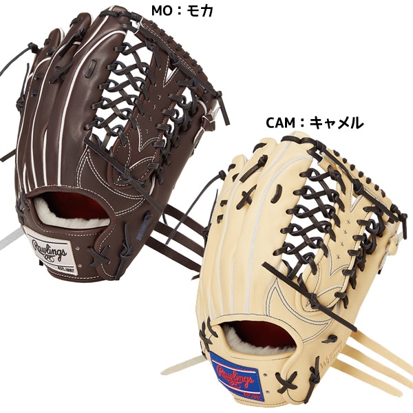 Rawlings プロフェッショナルシリーズ 硬式グローブ 楽天市場】＼20日全品ポイント倍率↑↑／ 野球 ローリングス 硬式