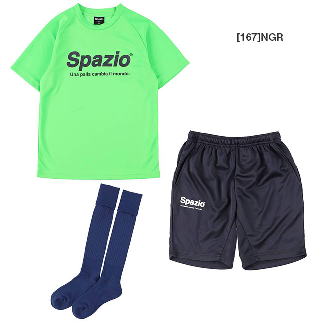 スパッツィオ spazio 2021SS ジュニア 合宿セット PA0040 プラクティスシャツ プラクティスパンツ サッカーストッキング 3点セット 子供用