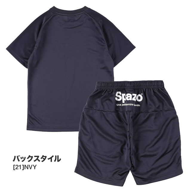 スパッツィオ spazio 2021SS ジュニア 合宿セット PA0040 プラクティスシャツ プラクティスパンツ サッカーストッキング 3点セット 子供用