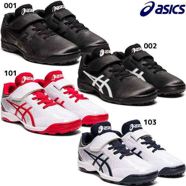 【即出荷】アシックス asics トレーニングシューズ スターシャイン TR 2 1124A009 STAR SHINE TR 2 ジュニア 部活 練習 試合 野球用