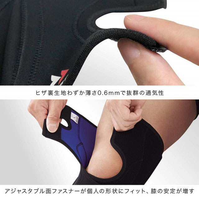 サッカー アクセサリー サポーターのザムスト Zamst ヒザ 膝 用 サポーター 左右兼用 1枚 Ek 3 スポーツ 圧迫 保護 をお探しならサッカー を中心としたスポーツショップのフタバスポーツで