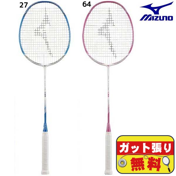 バドミントン,ラケットの【ガット張り無料】ミズノ バドミントン