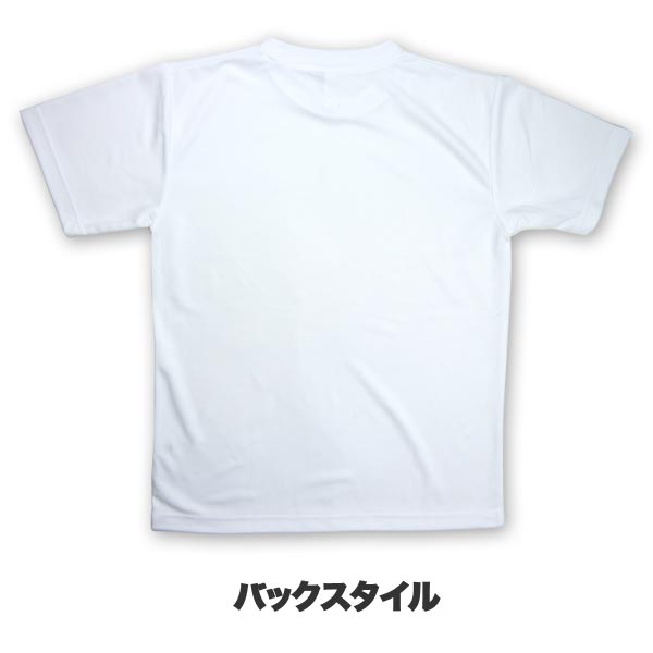 無地 Tシャツ 半袖  ドライTシャツ ネームT グリマー glimmer 300