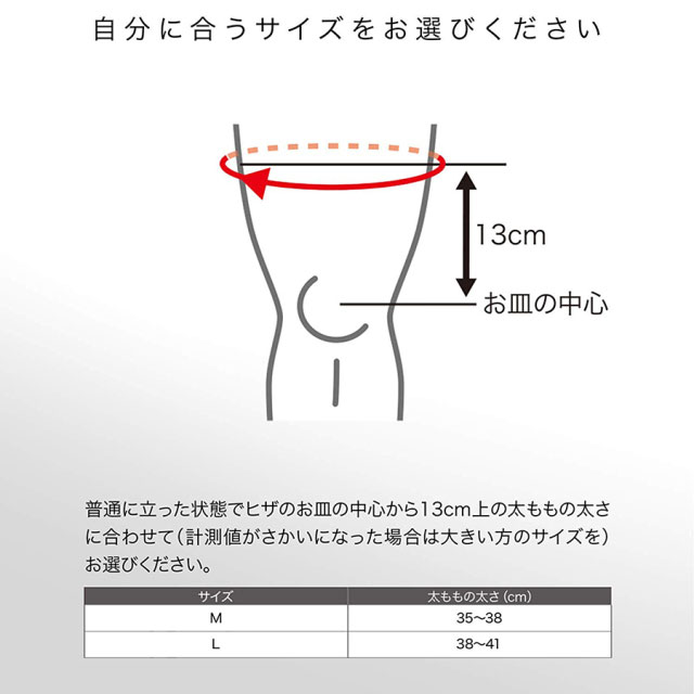 【ジュニア】 ザムスト zamst ヒザ 膝 サポーター 左右兼用 Mサイズ 1枚 377502 スポーツ 子供用