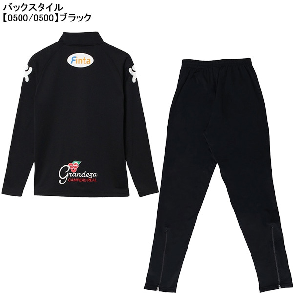 サッカー,サッカーウェア・フットサルウェア,アウター（ジャージ