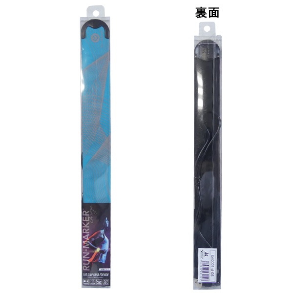 【ネコポス送料無料】 ハッピージョイント HAPPY JOINT 充電式 ランマーカー チャージ BN0001D05 ライト ジョギング ナイトラン ブルー