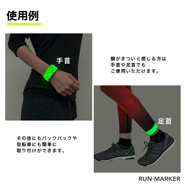 【ネコポス送料無料】 ハッピージョイント HAPPY JOINT 充電式 ランマーカー チャージ BN0001D05 ライト ジョギング ナイトラン ブルー