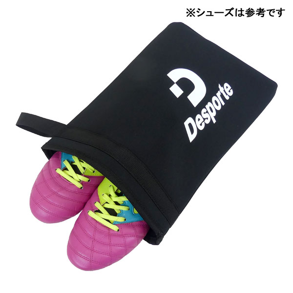 デスポルチ Desporte ネオプレーン シューズケース DSB-007 シューズ袋