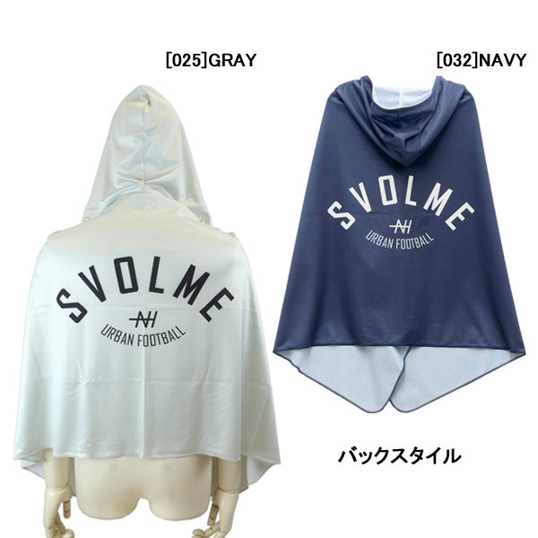 ATHLETA 冷感ポンチョ　完売商品　ホワイト　サッカー ATHLETA 冷感ポンチョ 限定商品 ホワイト サッカー アスレタ公式