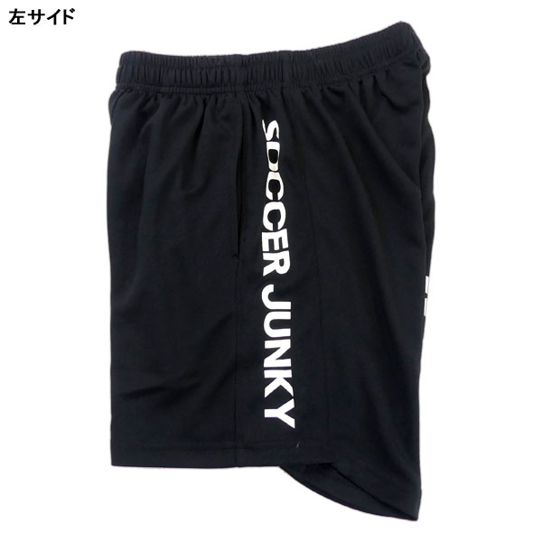 【ネコポス送料無料】サッカージャンキー soccer junky ワークパンツ ABC-Y プラパン 24AAD10 24AAD10K ショートパンツ メンズ ジュニア