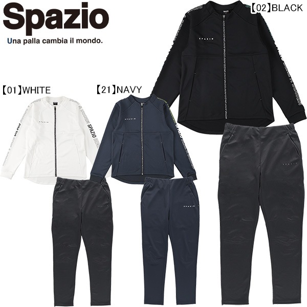 スパッツィオ SPAZIO ジャージ 上下セット PA0044 トレーニングジャケット フルジップ トレーニングパンツ メンズ