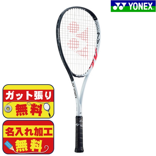 【ガット張り＆名入れ加工無料！】 ヨネックス YONEX ソフトテニスラケット ボルトレイジ7V 前衛 VR7V-103 2本目 人気 おすすめ