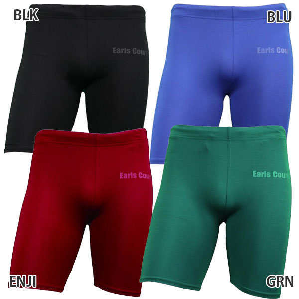 【ジュニア】アールズコート Earlscourt ショートスパッツ ECJ-07 アンダーウェア インナーパンツ 子供用 チーム対応