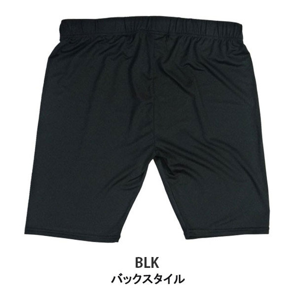 【ジュニア】アールズコート Earlscourt ショートスパッツ ECJ-07 アンダーウェア インナーパンツ 子供用 チーム対応