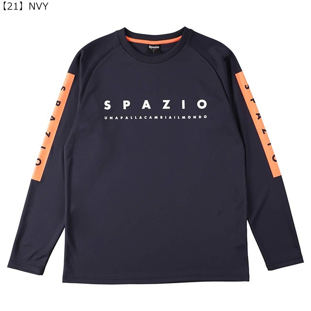 【ジュニア】スパッツィオ SPAZIO エンボスロングプラシャツ GE-0801 プラクティスシャツ 長袖 練習着 子供用