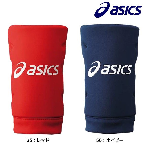 アシックス asics 一般 野球 ソフトボール用ニーパッド BEE28-1 野球ウエアーACC