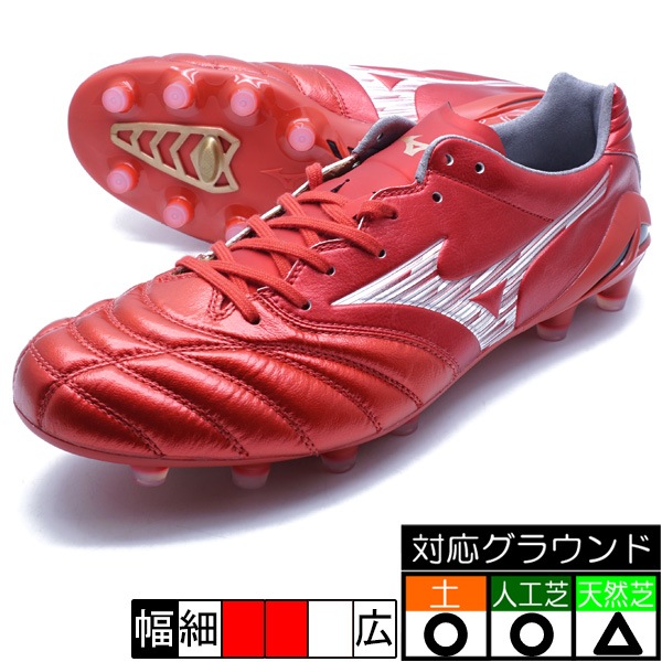 サッカー,サッカーシューズ,サッカースパイク,ミズノ サッカー