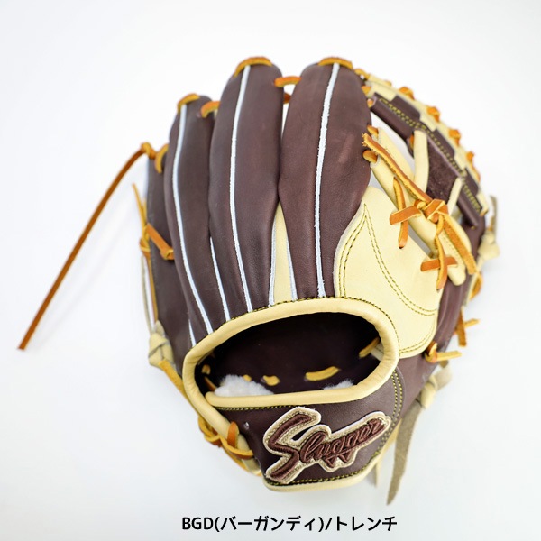箱・グラブ袋付き 久保田スラッガー　軟式用内野グラブ KSN-AR3 久保田スラッガー 軟式グラブ スポサクオリジナルオーダー 軟式