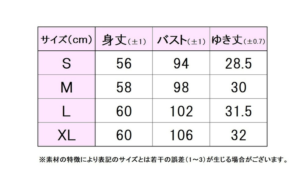 テニス/ソフトテニス,ウェアの【ネコポス送料無料】FILA フィラ テニス