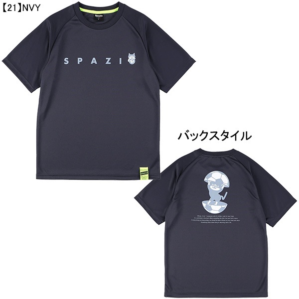 スパッツィオ Spazio PIPPOサッカーボールプラシャツ GE-0820 プラクティスシャツ 半袖 練習着 メンズ