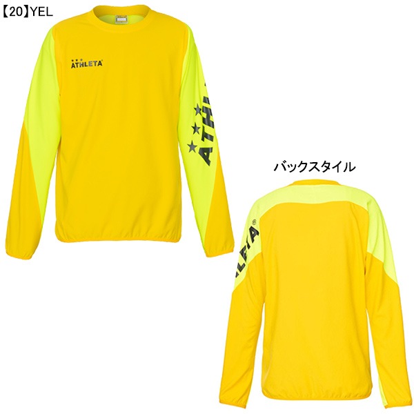 ATHLETA¡関東第一高校サッカー部長袖ピステ¡アスレタ
