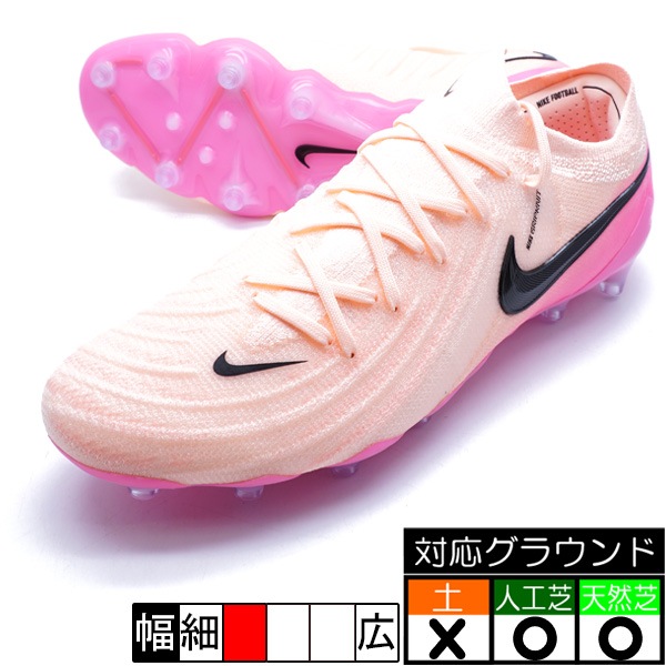 ファントム GX II エリート AG-PRO FJ2554-800 | ナイキ |