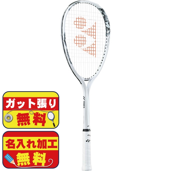 テニス/ソフトテニス,ソフトテニスラケットの【ガット張り