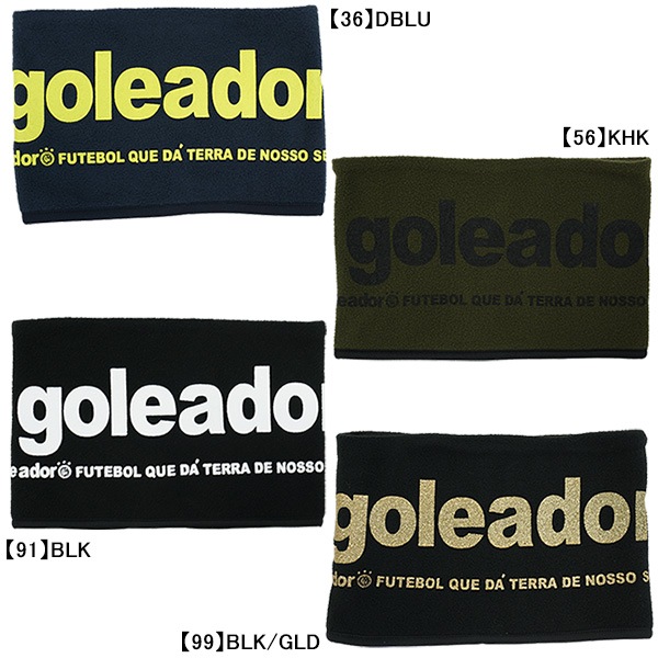 【ネコポス送料無料】 ゴレアドール goleador フリースネックウォーマー A-076 防寒  練習 移動