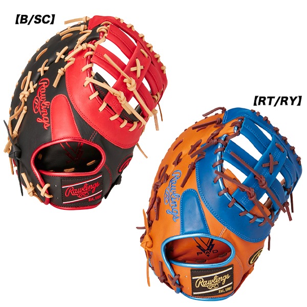 ローリングス　軟式　Rawlings キャッチャーミット　即戦力 野球 ローリングス 軟式 キャッチャーミット HYPER TECH MLB