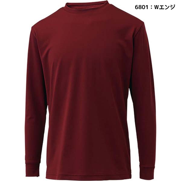 野球,少年用ウェア,アンダーシャツの【ネコポス送料無料】ゼット