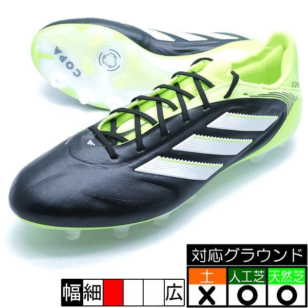 サッカー,サッカーシューズ,サッカースパイク,アディダス