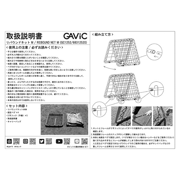サッカー,審判・チーム用品,トレーニンググッズ,トレーニング