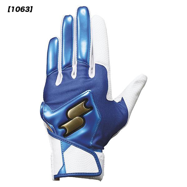 SSK エスエスケー MM18 レガシー 一般軟式用バット バッティング