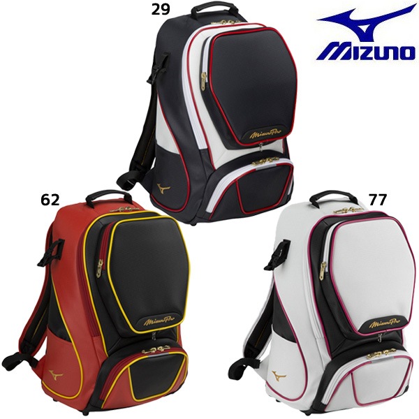 ミズノ MIZUNO 野球ミズノプロ バックパックカラー限定 1FJD3901 リュックサック 1FJD3901