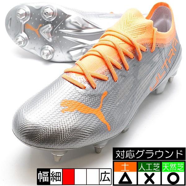 プーマ　ウルトラSG 27cm Children's soccer shoes Puma Future Ultimate SG - Puma