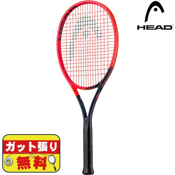 【ガット張り無料！】ヘッド HEAD テニス 硬式ラケット RADICAL TEAM 2023 235123 ラジカルチーム