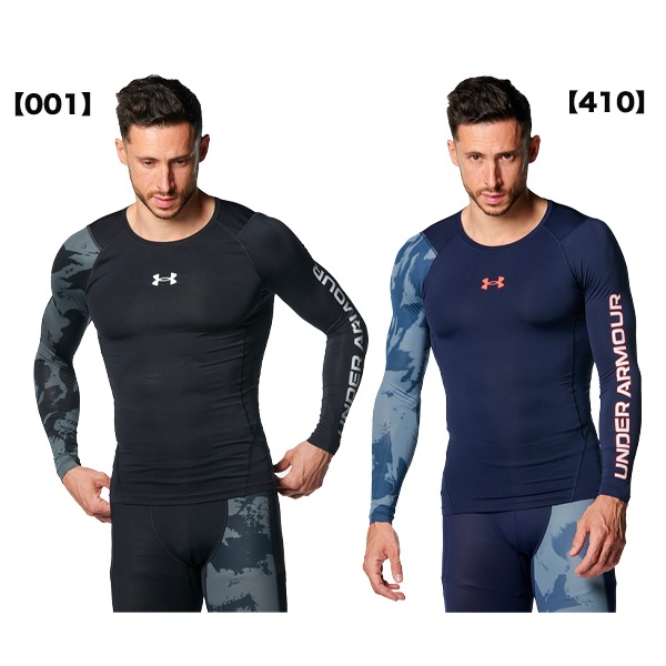 アンダーアーマー UNDER ARMOUR UAヒートギアアーマー コンプレッション ノベルティ ロングスリーブ シャツ 吸汗速乾 伸縮性 メッシュ素材 UPF50 1381355
