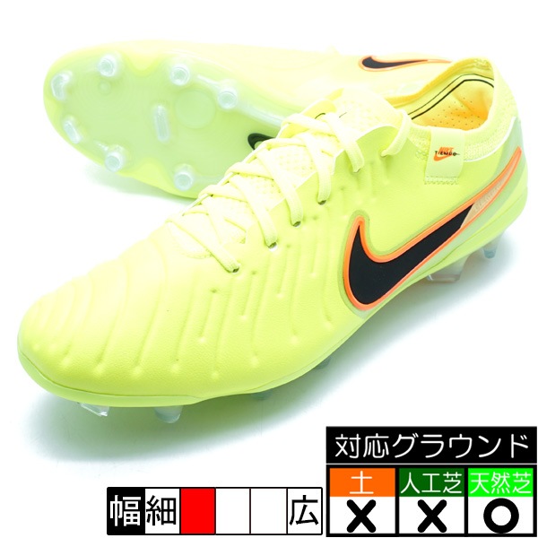 サッカー,サッカーシューズ,サッカースパイク,ナイキ サッカー