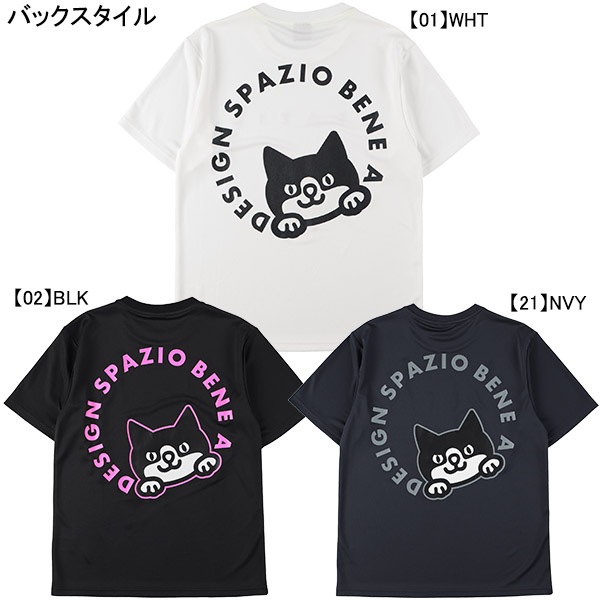 【ネコポス送料無料】スパッツィオ spazio サークルPIPPOプラシャツ GE-0904 半袖 練習着 メンズ