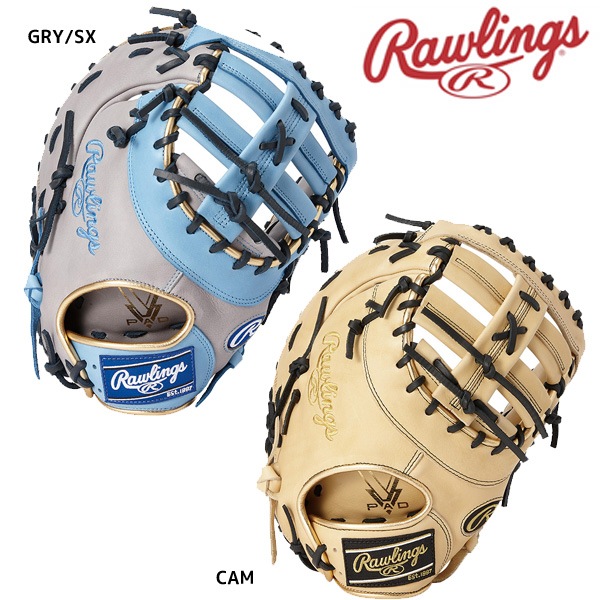 ローリングス(Rawlings) 野球用 グラブ グローブ 大人用 軟式用 野球
