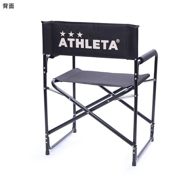 ポロディレクターチェア